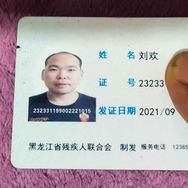 黑龙江单身帅哥真诚相亲找对象，黄冈相亲网